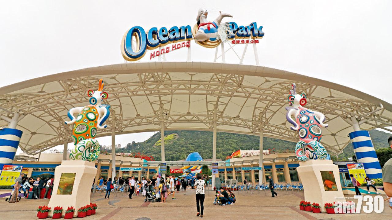 海洋公園公布1萬門票安排