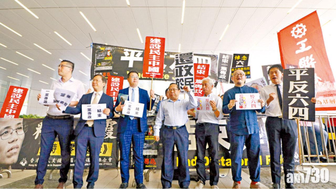 「毋忘六四」議案被否決 何君堯讚示威學生有愛國之心