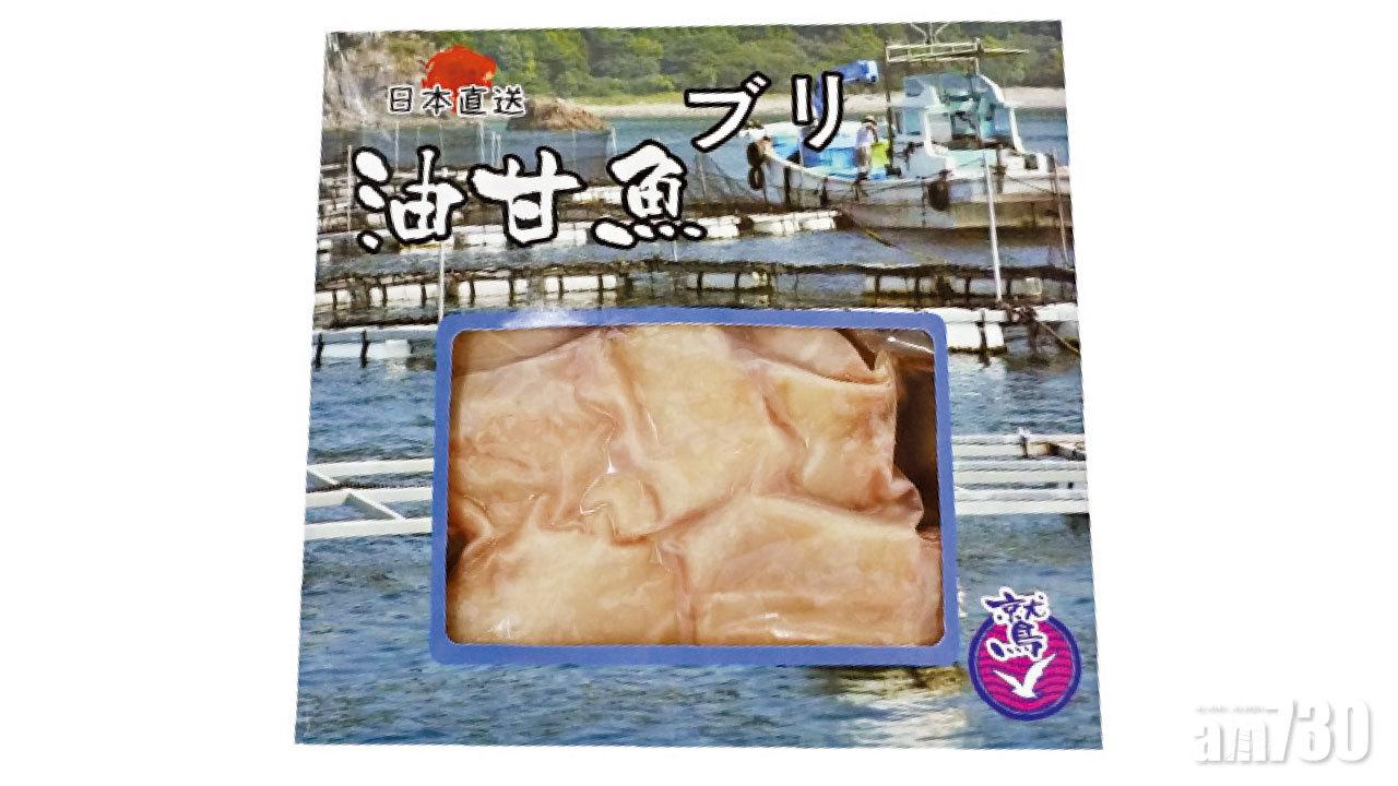 【市場資訊】日本直送油甘魚 一田超市 (沙田 / 觀塘) 購物優惠日