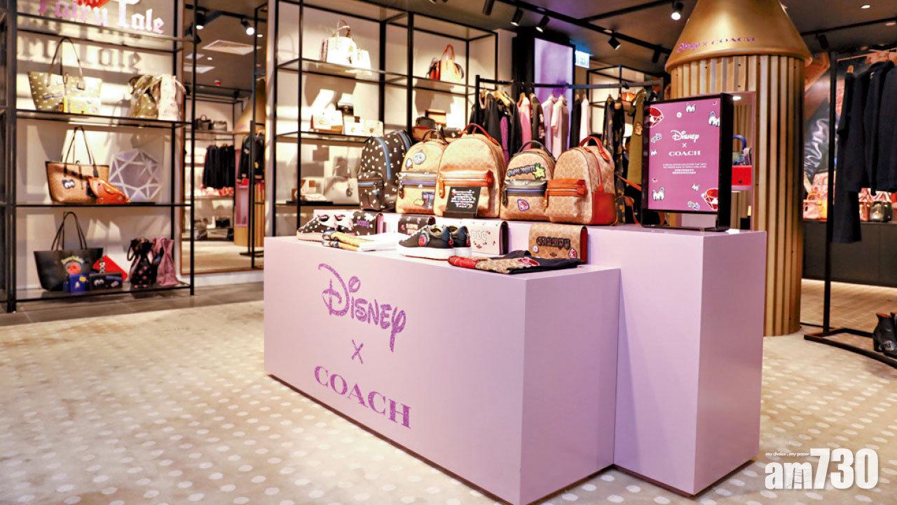 Coach x Disney 重塑經典童話故事