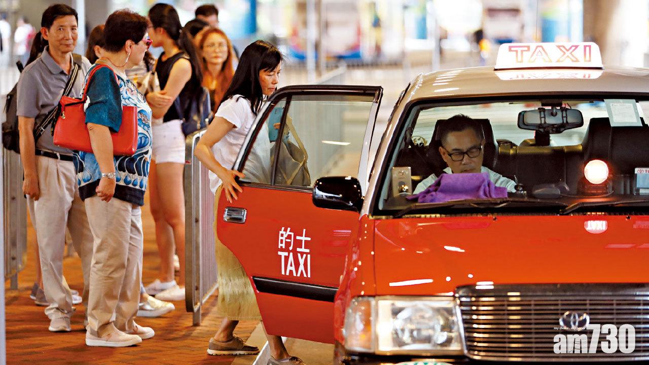 團體擬申請加價 的士起錶或加至28元