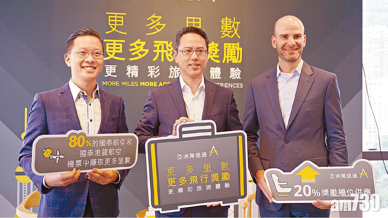 Asia Miles國泰港龍新計法 來回日本機票慳一萬里