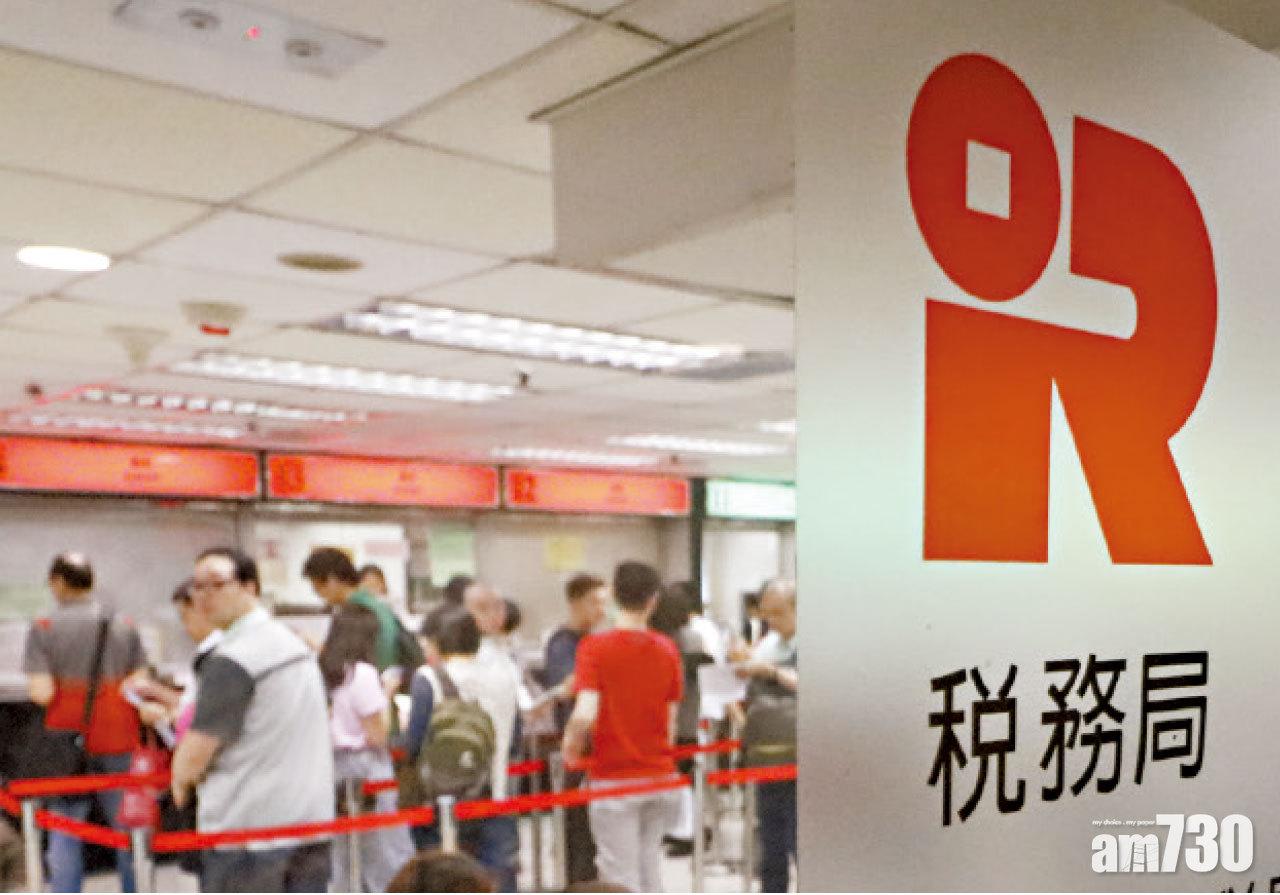 套取電郵地址密碼 稅務局籲留意欺詐電郵 