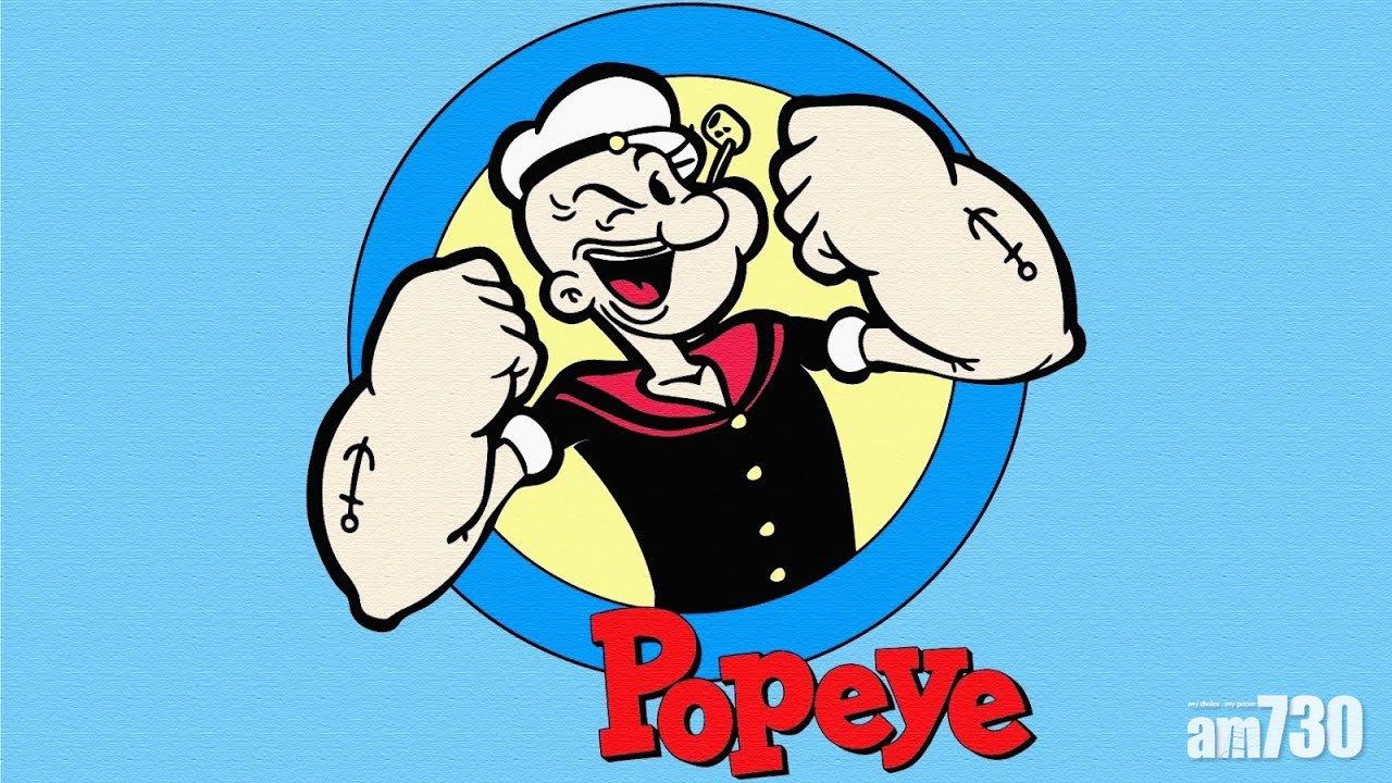 【I'm Popeye the Sailor Man】《大力水手》90歲推出全新動畫