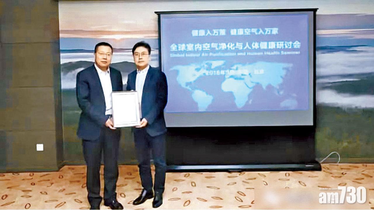 遭冒名頒「全球認證」 世衛怒澄清 海爾認衰