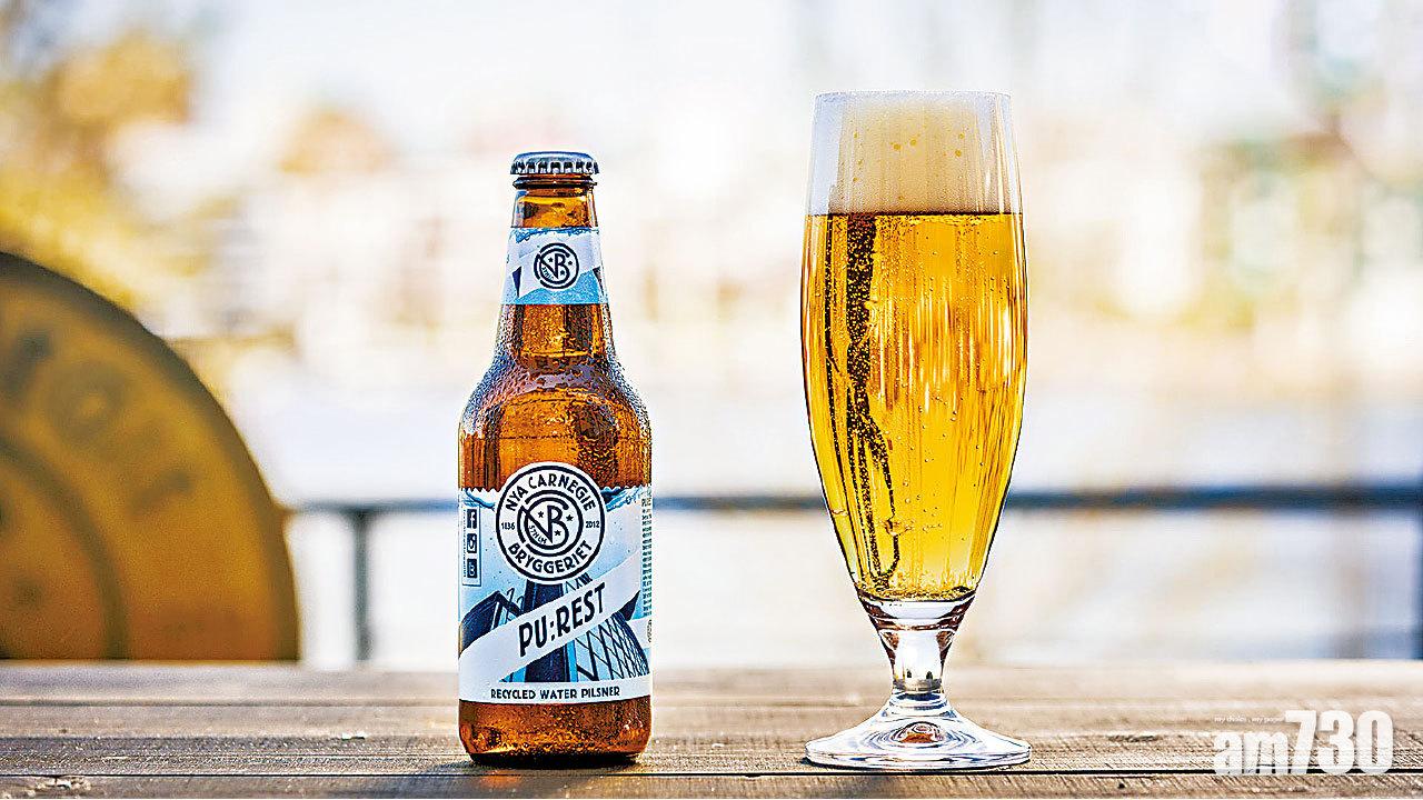 嘉士伯合夥啤酒廠 過濾污水釀啤酒