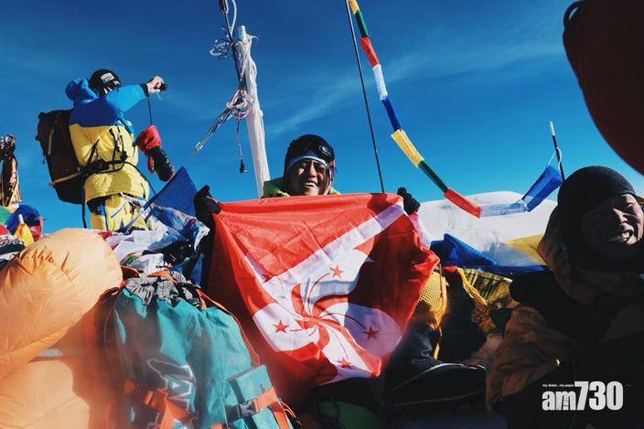 登珠峰港人返港  陳家希：想食叉燒飯