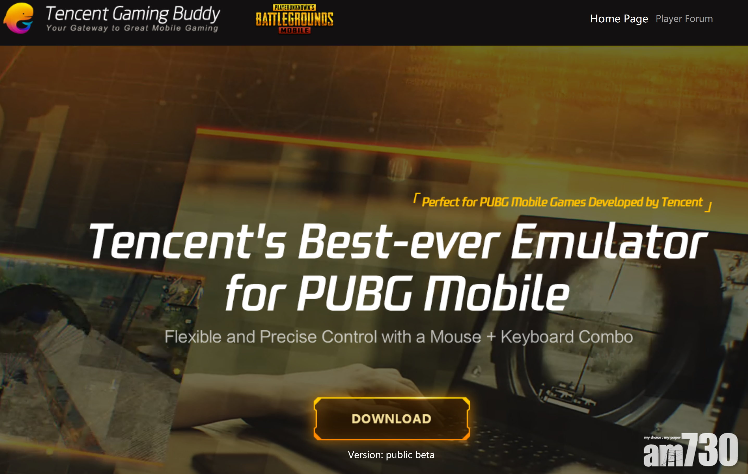 電腦免費食雞《PUBG Mobile》手機模擬器