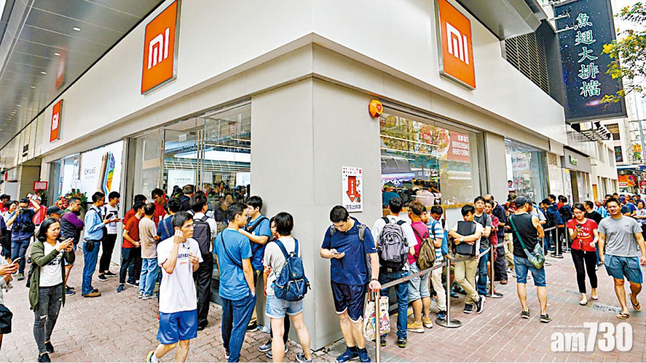 小米最快7月敲鑼