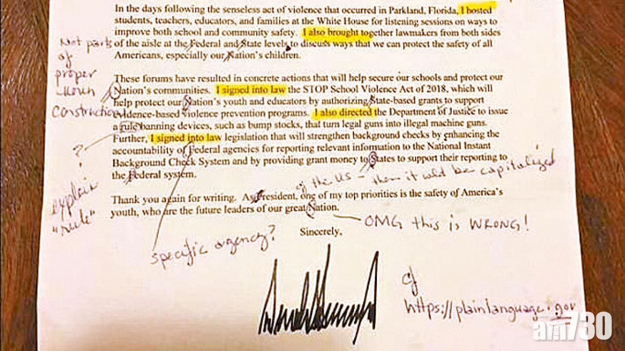 侵侵覆信文法失禮