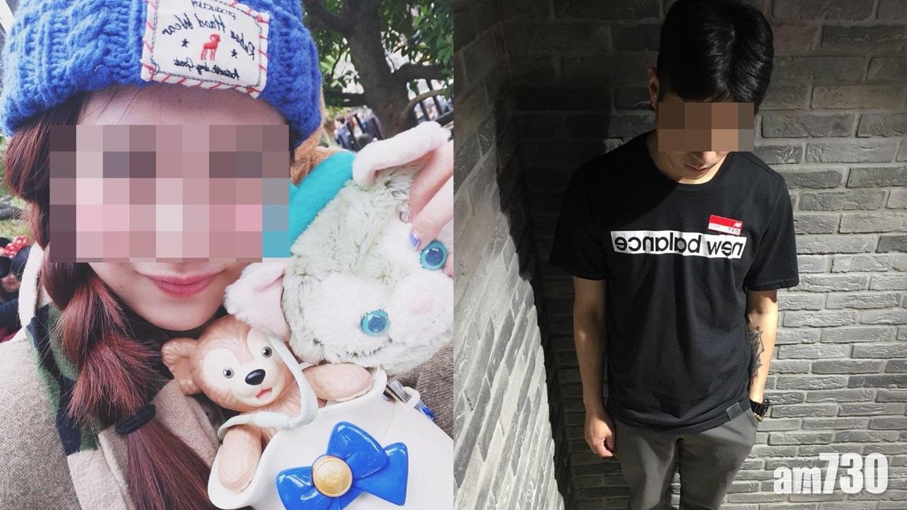 《17》直播台灣女主播身中多刀不治  疑犯社交平台寫「喪偶」