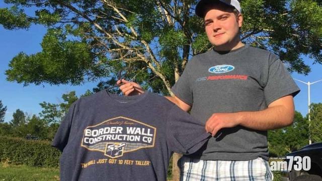 被禁穿撐邊境圍牆T恤　美高中生告學校