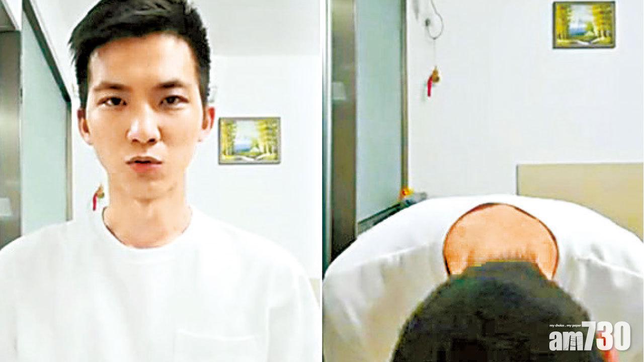 赴粵創業稱陸「喜歡洗腦」 台男捱轟拍片鞠躬道歉