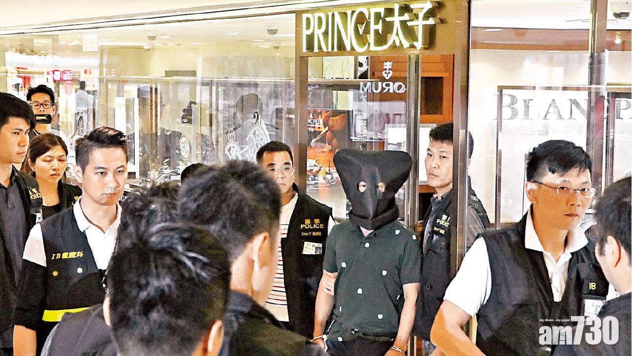 太子珠寶500萬劫案 警拘兩漢 一疑匪為十大重犯