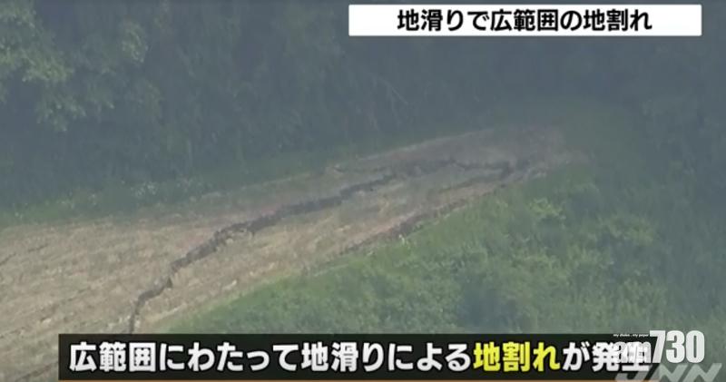 福島農地地裂逾1個月　當局疏散居民