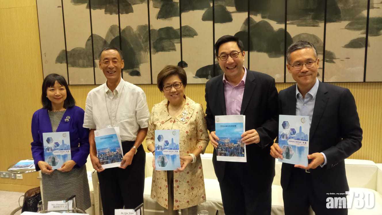 金發局建議成立亞洲金融學院