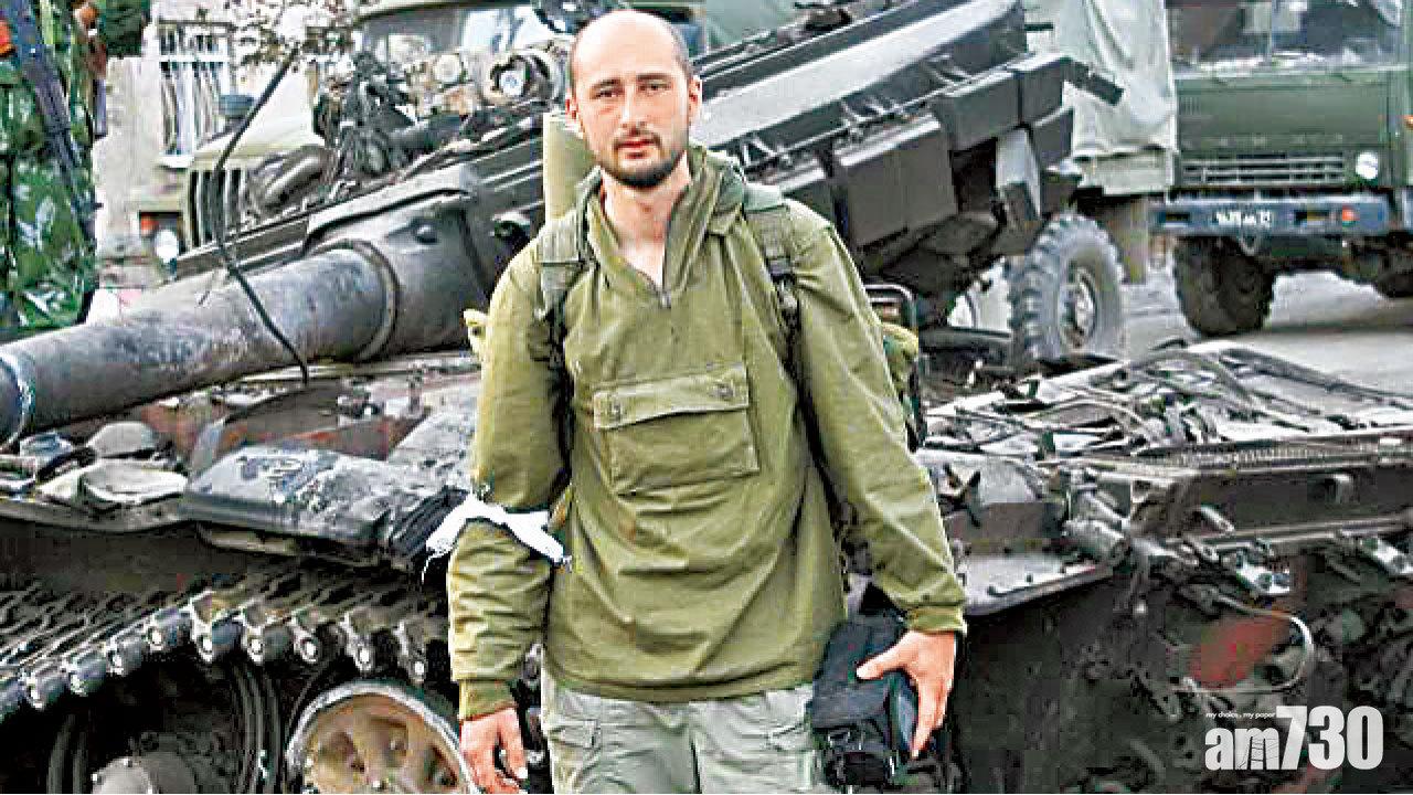 烏克蘭警策劃 批普京俄記者扮被槍殺