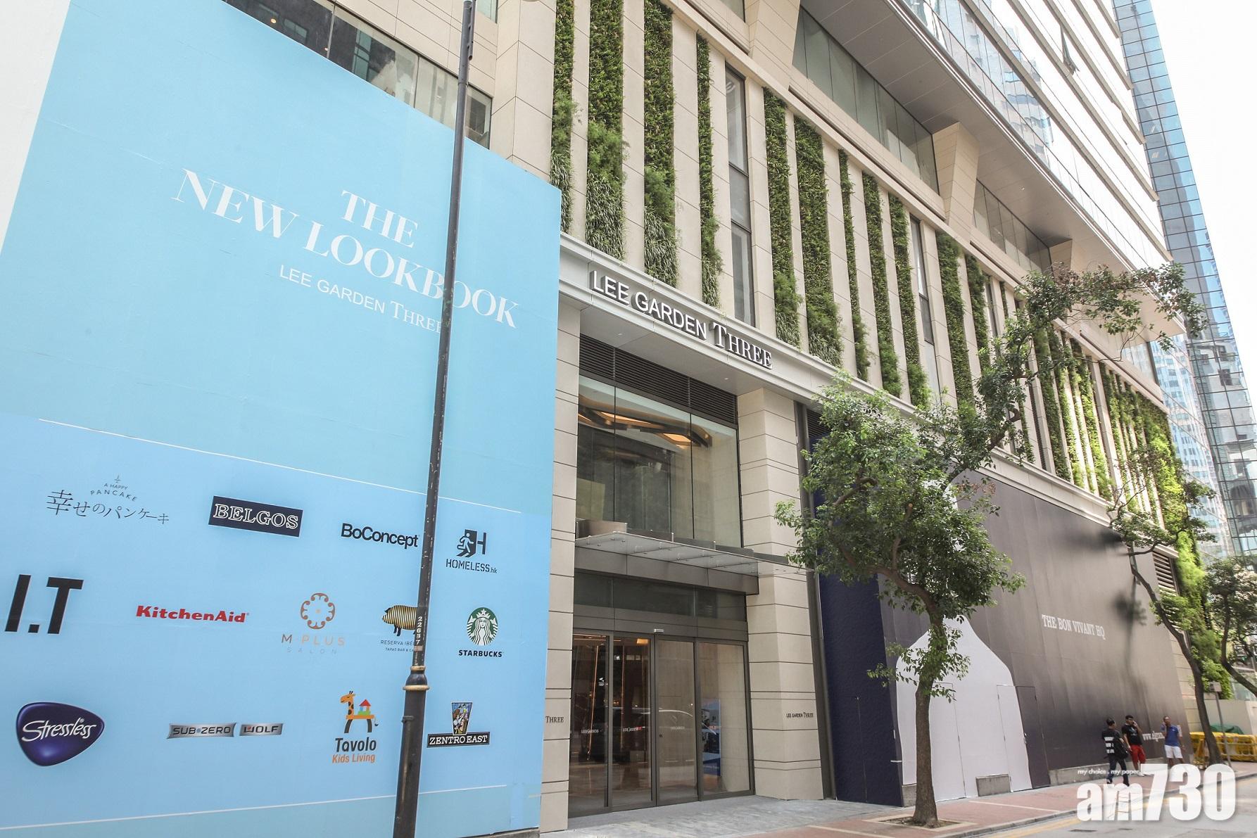 利園三期第三季正式開幕 3國際家居品牌開始試業