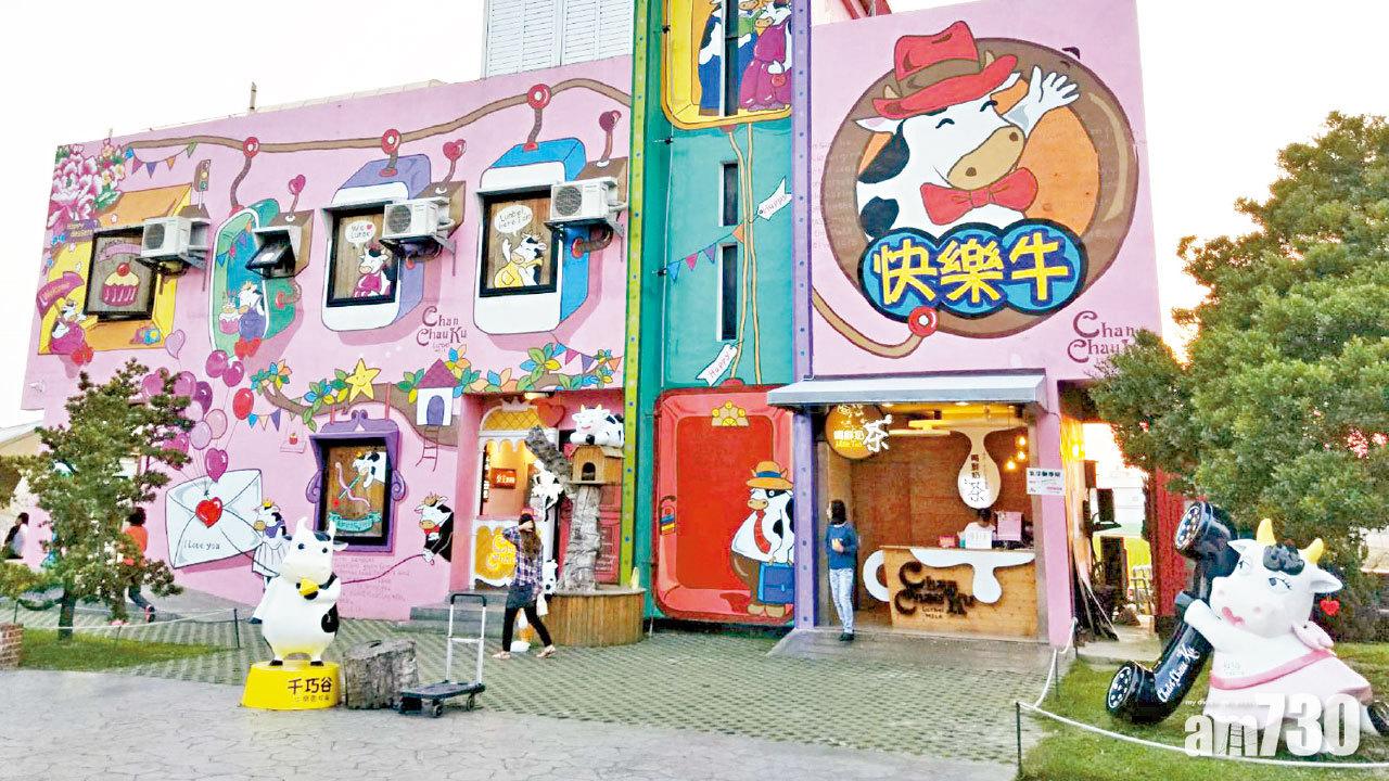 雲林 伴手禮牧場