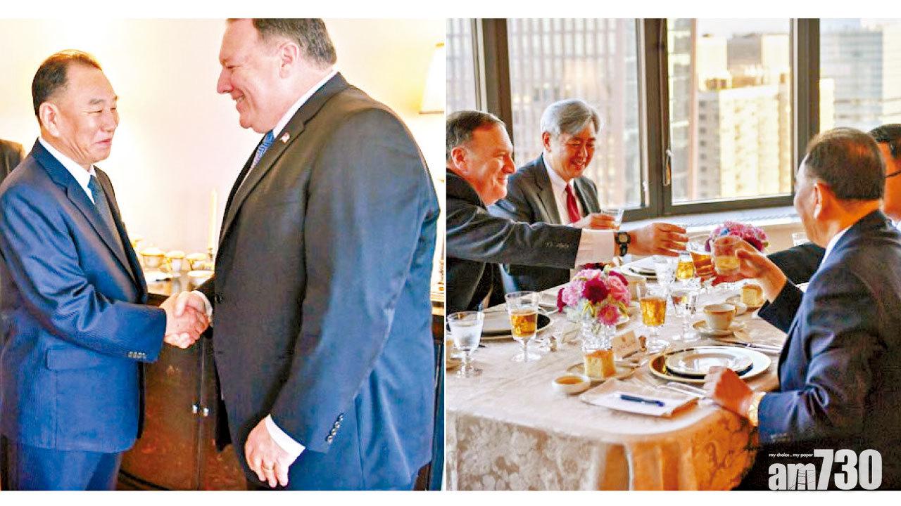 蓬佩奧晤金英哲 歎牛扒談朝棄核