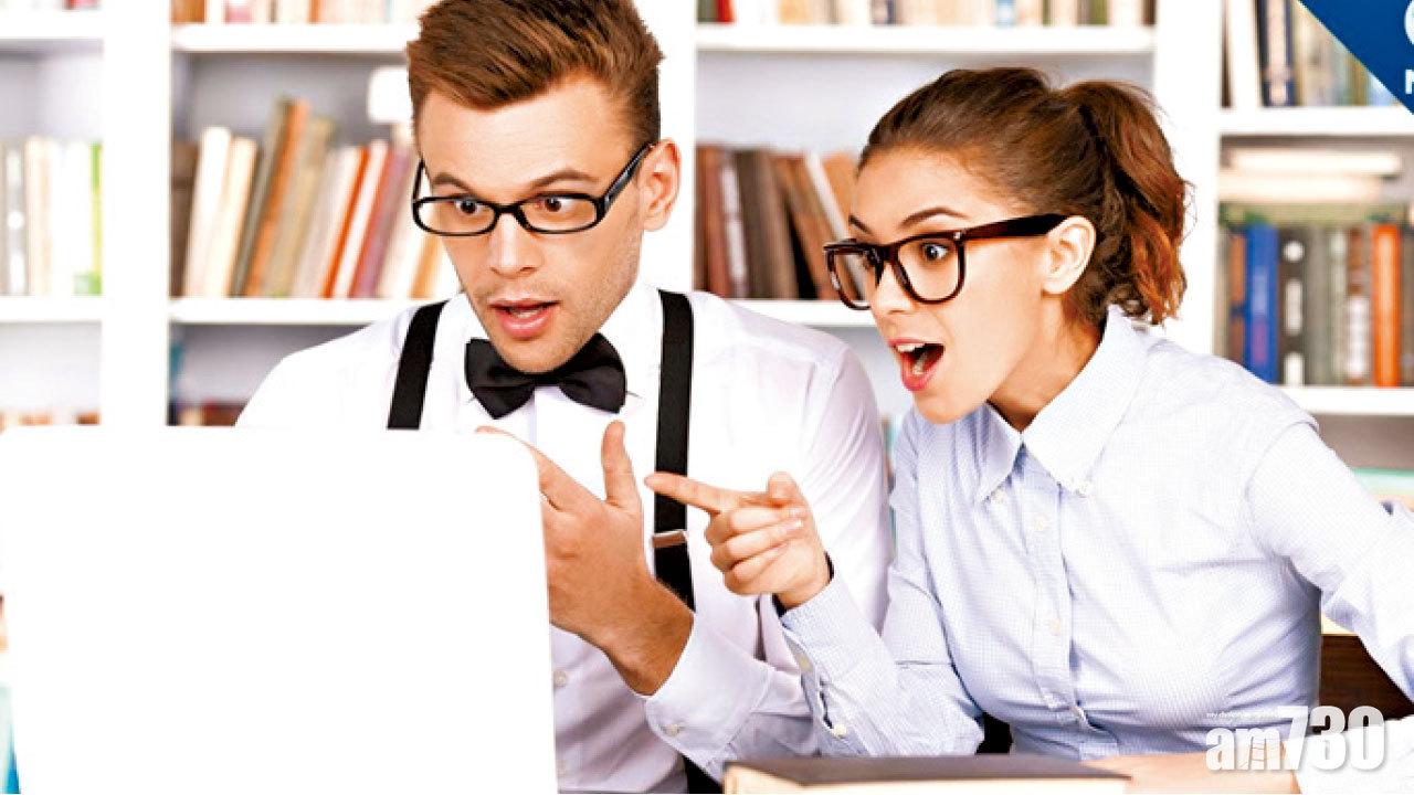 四眼仔女係醒啲