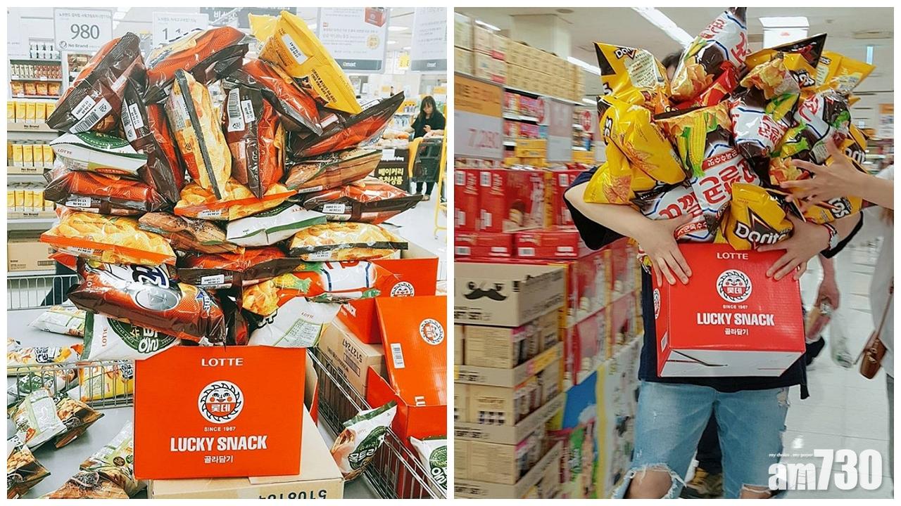 韓國E-MART零食箱任裝 裝到幾多帶幾多！