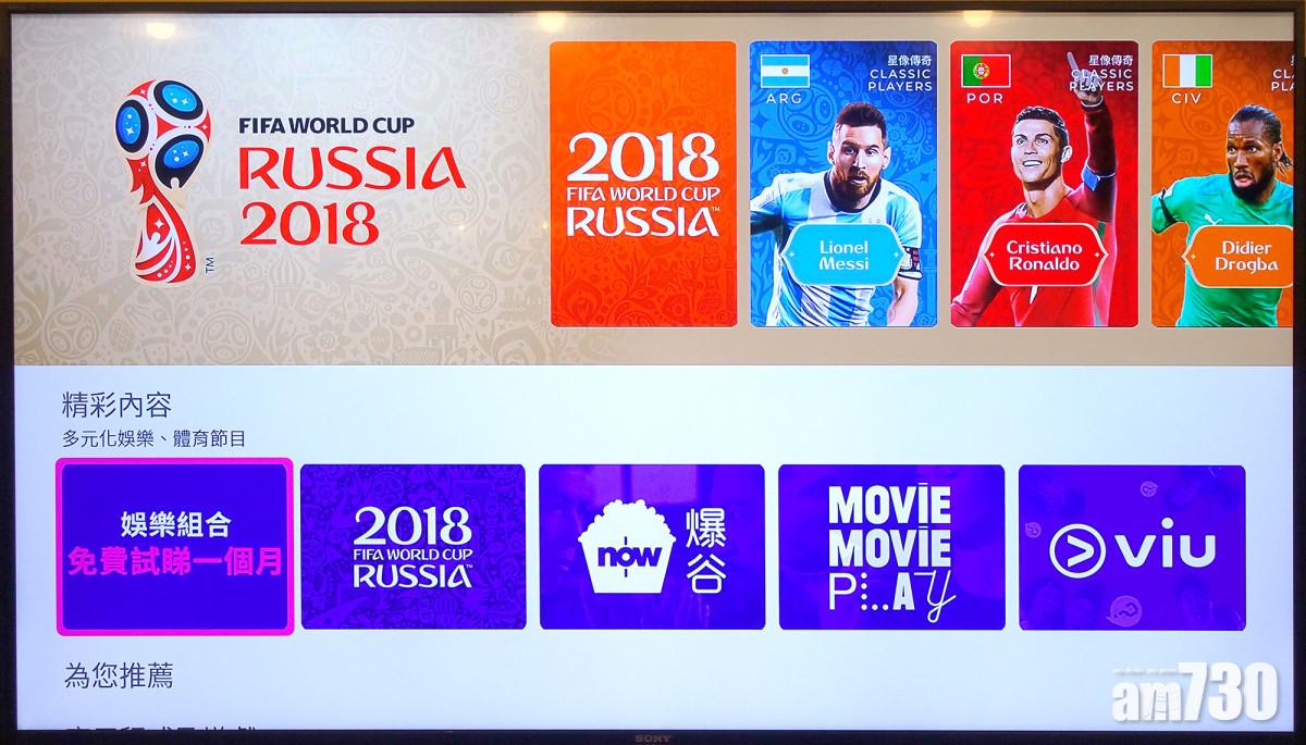 Now E睇HBO Go直出電視大法