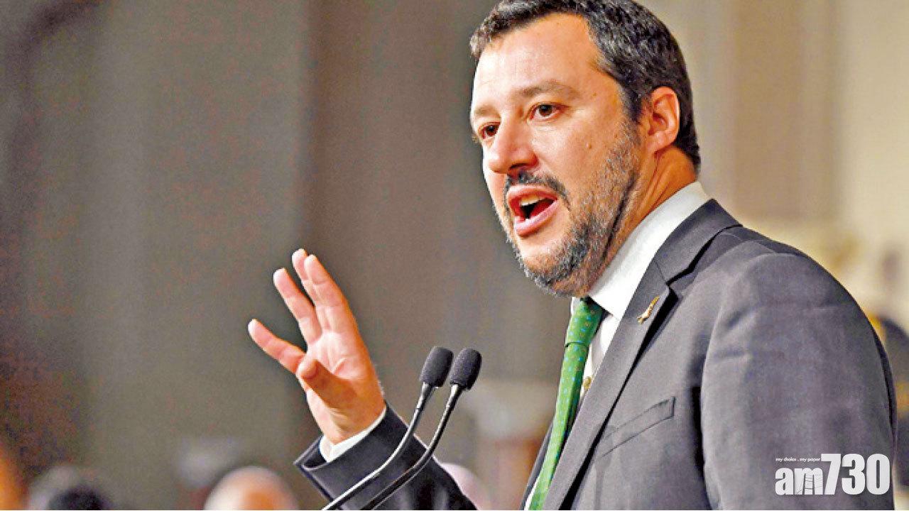 意內政部長薩爾維尼 擬遣返50萬非法移民