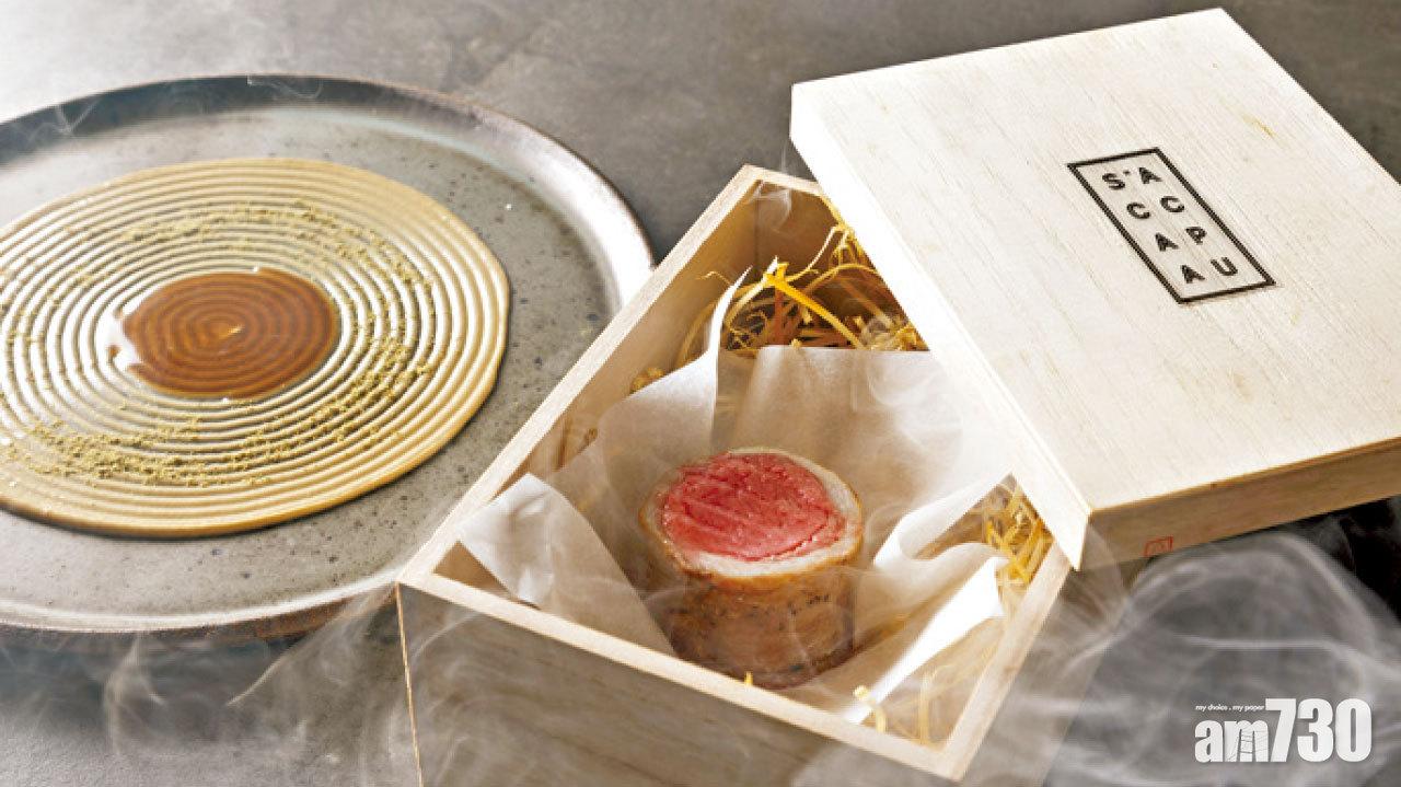 食好西~ 食指大動 味蕾起動 東京名廚╳WHISK