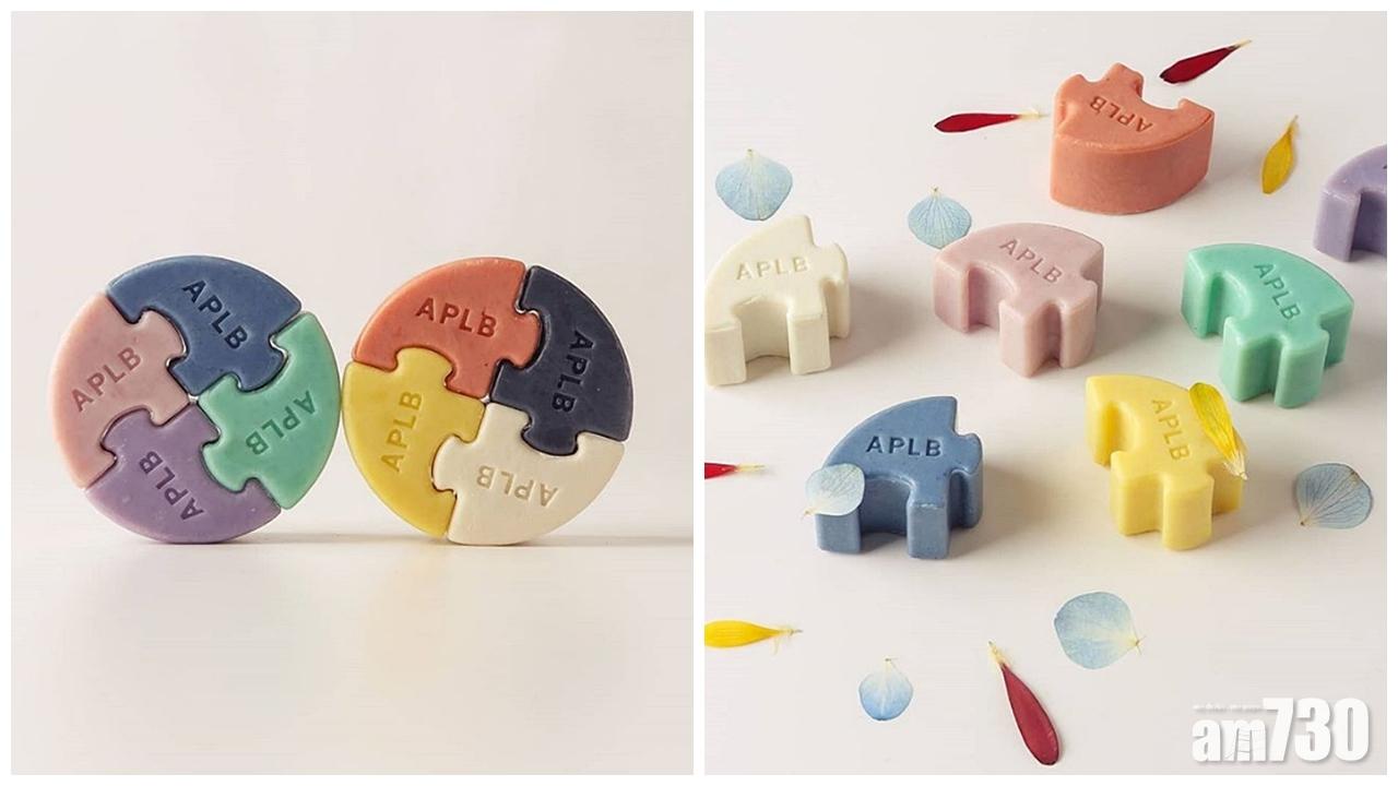 【洗得又玩得】韓國4色砌圖番梘