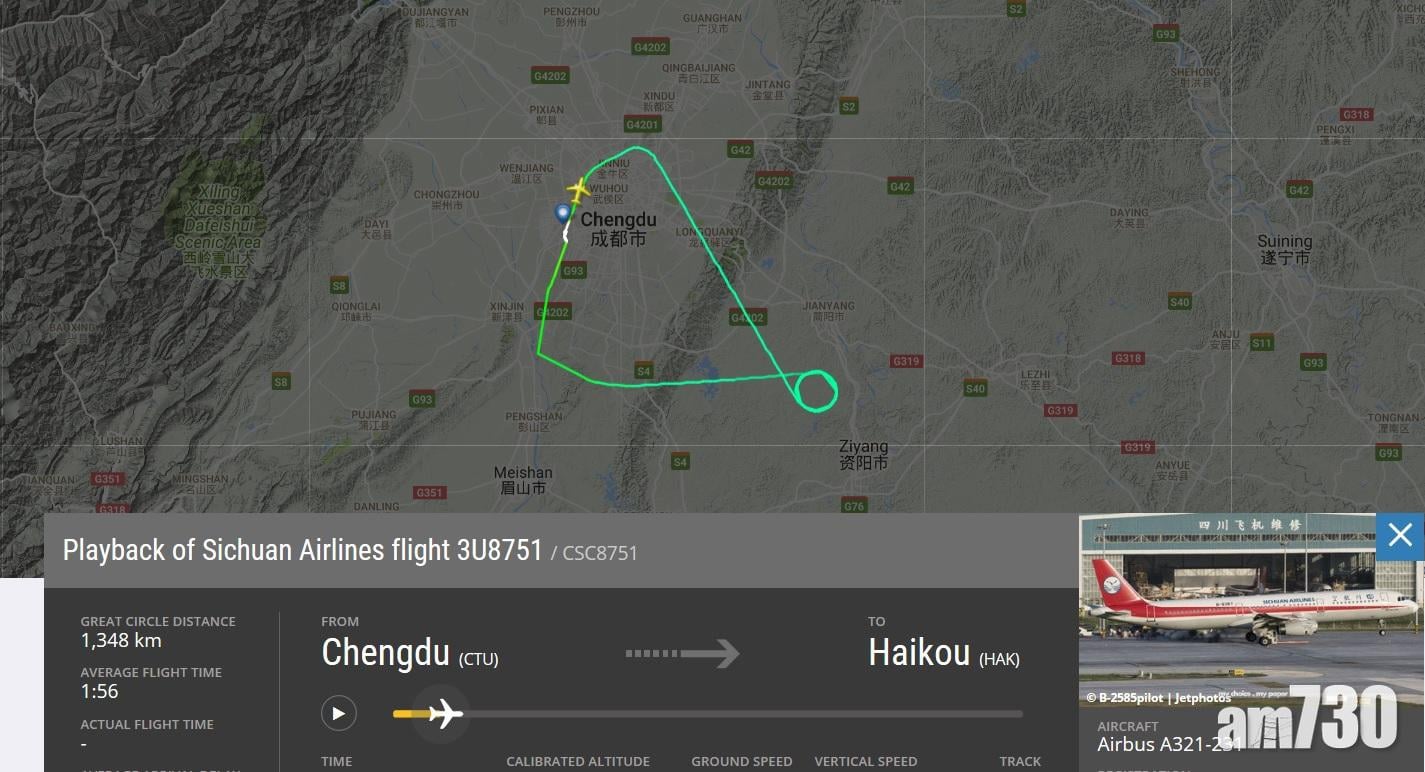 川航客機又故障 起飛不足一小時折返