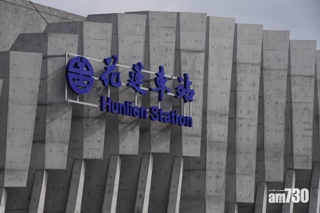 台鐵都拼錯！花蓮英文名變「黃蓮」 