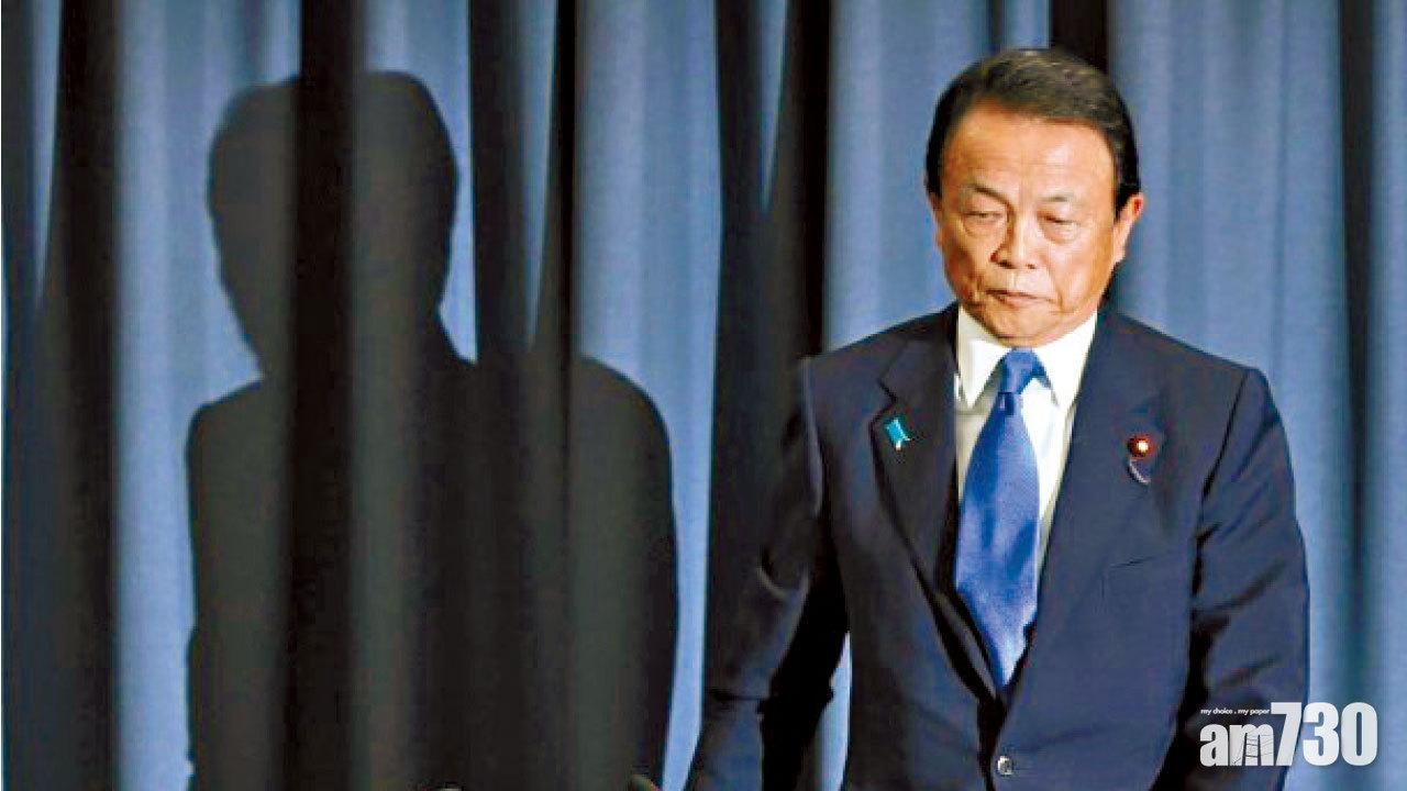 森友事件20官員被罰 麻生拒辭職
