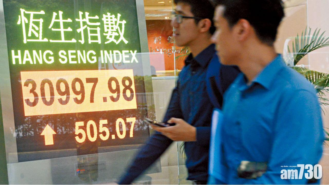 恒指3日漲近千點 光伏股爆小股災