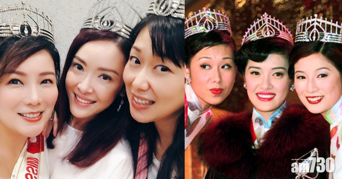 98年度港姐Re-U 向海嵐Keep住索