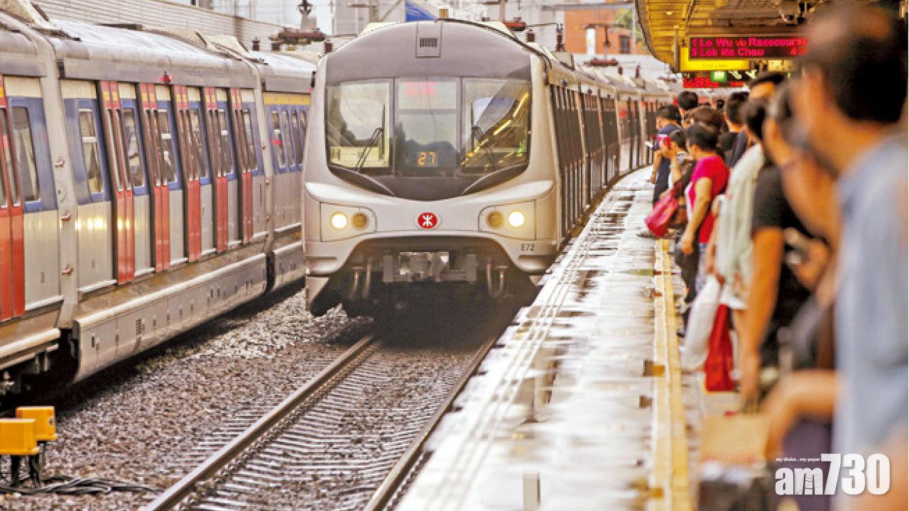 港鐵工程主管考試涉「出貓」 政府稱會嚴肅跟進