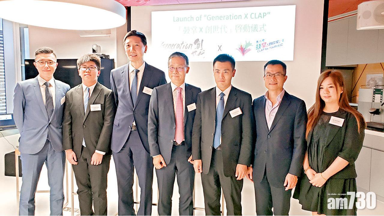 助年輕人投身職場 九成「鼓掌X創世代」學員獲聘