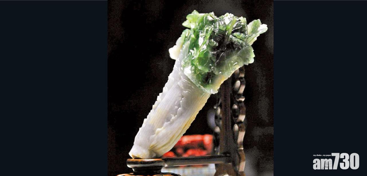 翠玉白菜被批低級文物  台北故宮：國際認可民眾喜愛