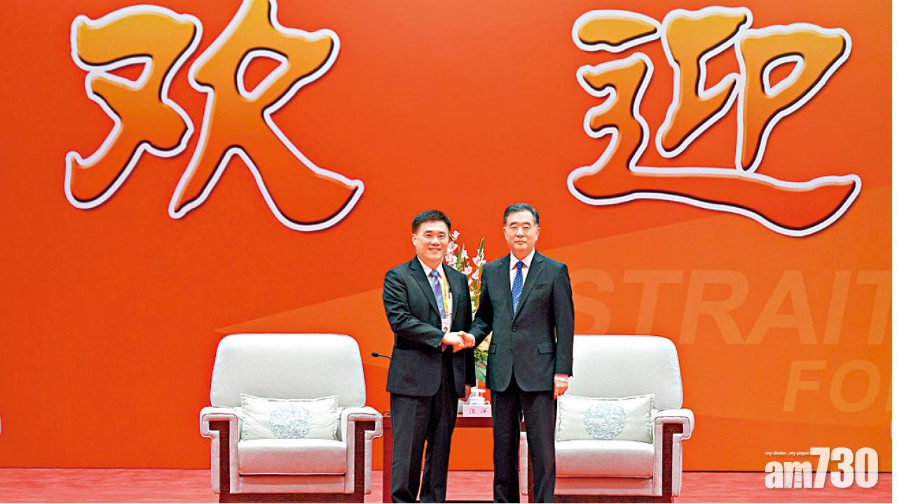 汪洋轟民進黨阻交流合作 郝龍斌提「兩岸一家人」