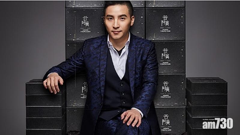 【X分鐘看完系列】網紅谷阿莫遭5公司控侵權