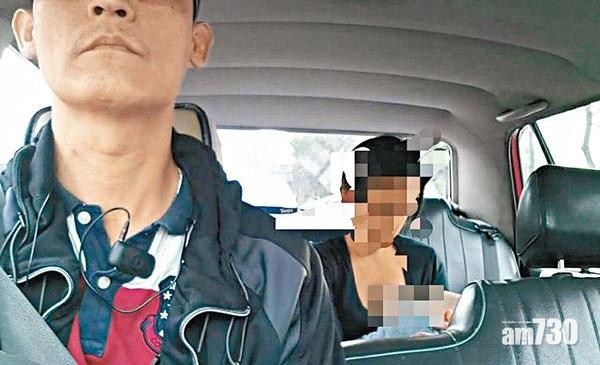 涉拍女乘客哺乳放上網的哥拒認罪  案件8月預審