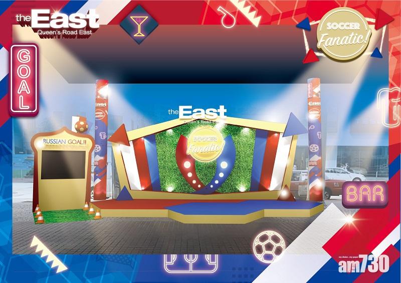 灣仔The East夏日足球派對 任享遊戲、表演與餐饗