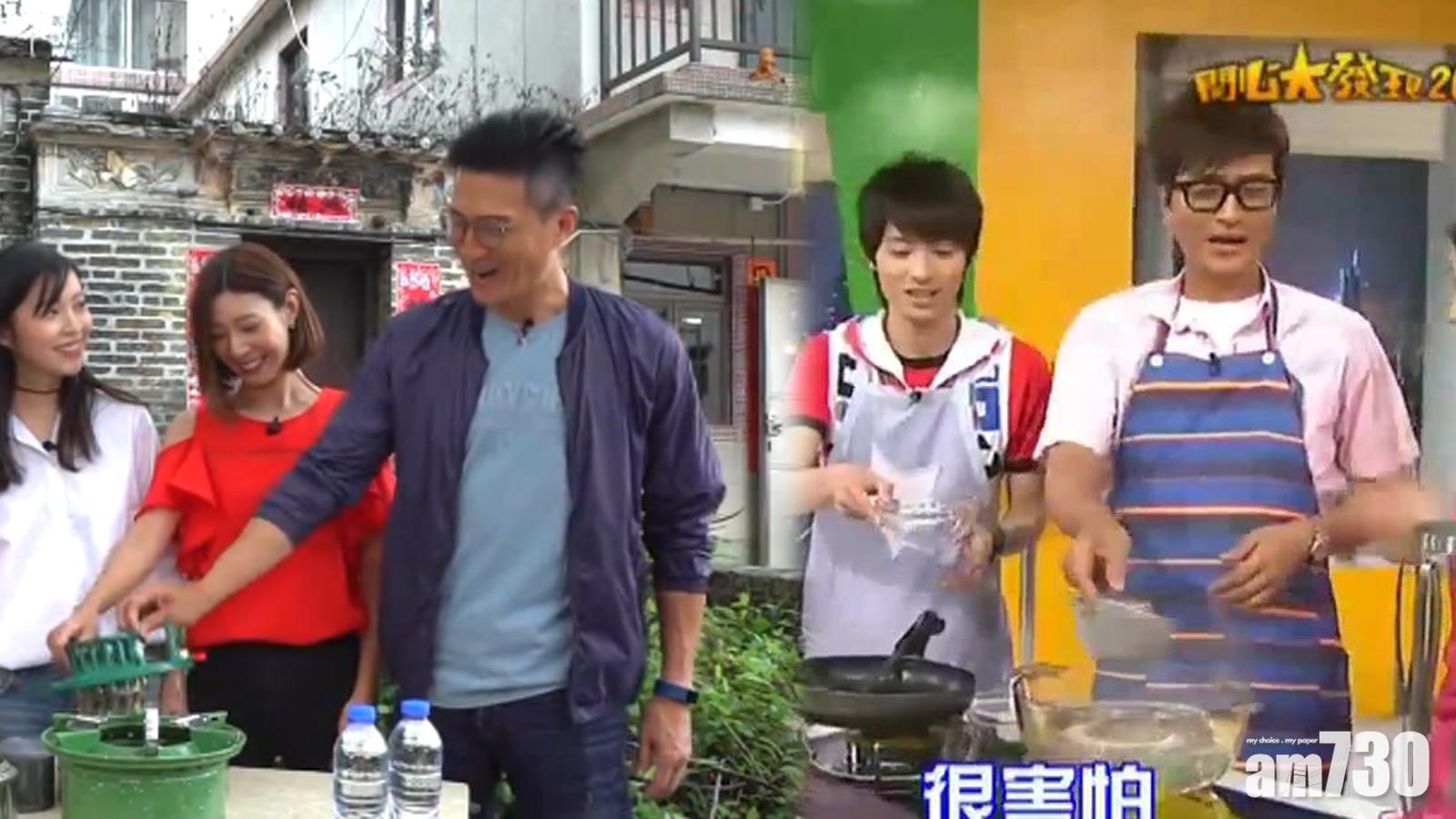 林韋辰賴慰玲新節目 被嘲似《開心大發現》