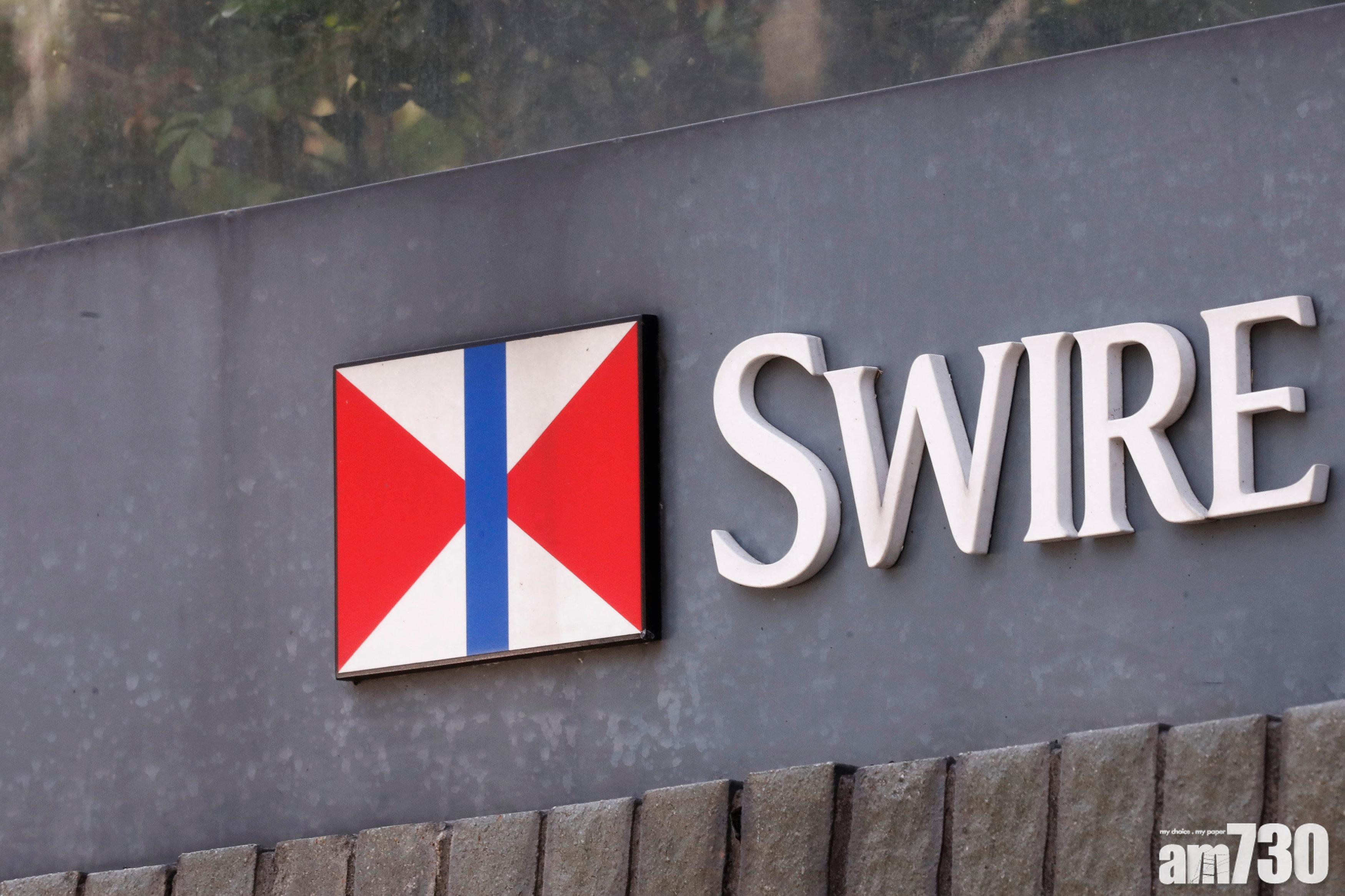 太古64%溢價私有化港機