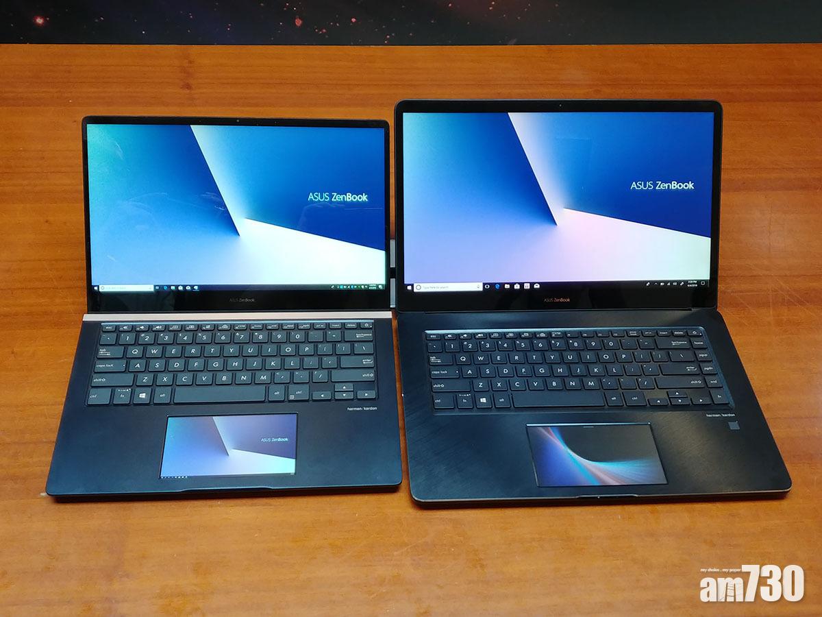 ScreenPad變身第二屏幕　華碩發布ZenBook Pro 14及15