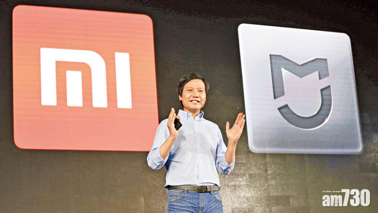 小米縮港集資額 CDR規模增至390億