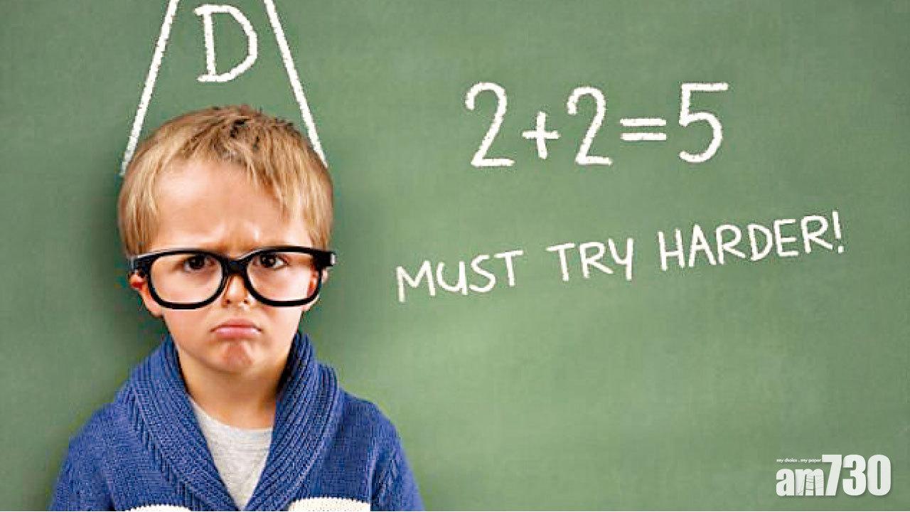 新世代 愈變愈蠢