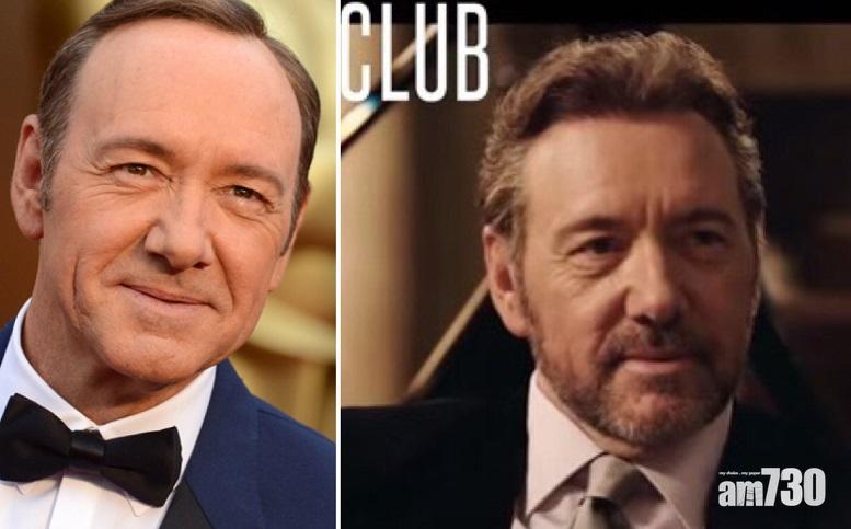 【性侵之後】奇雲史帕西新片7月上映