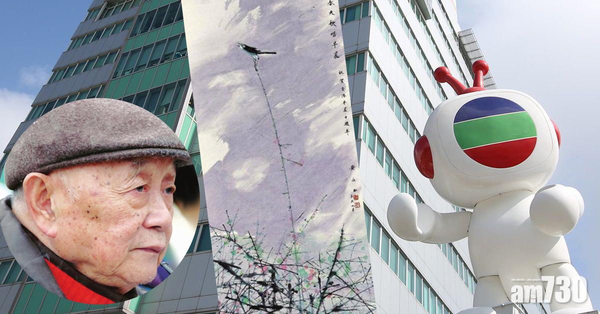 黃永玉《晨曲》被拍賣　無綫叫停指畫作被盜