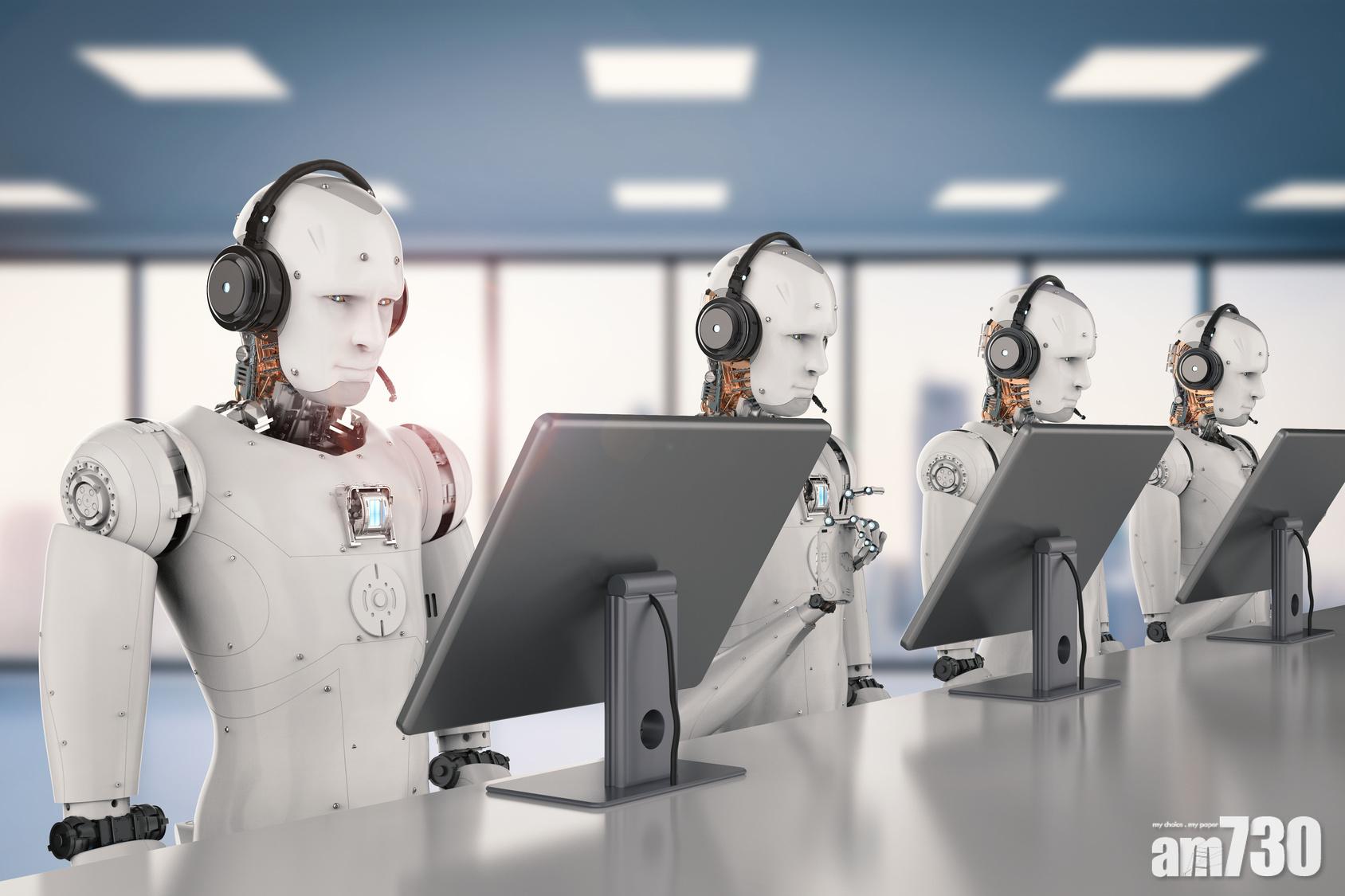 花旗集團主席：機械人或5年內取代1萬職位